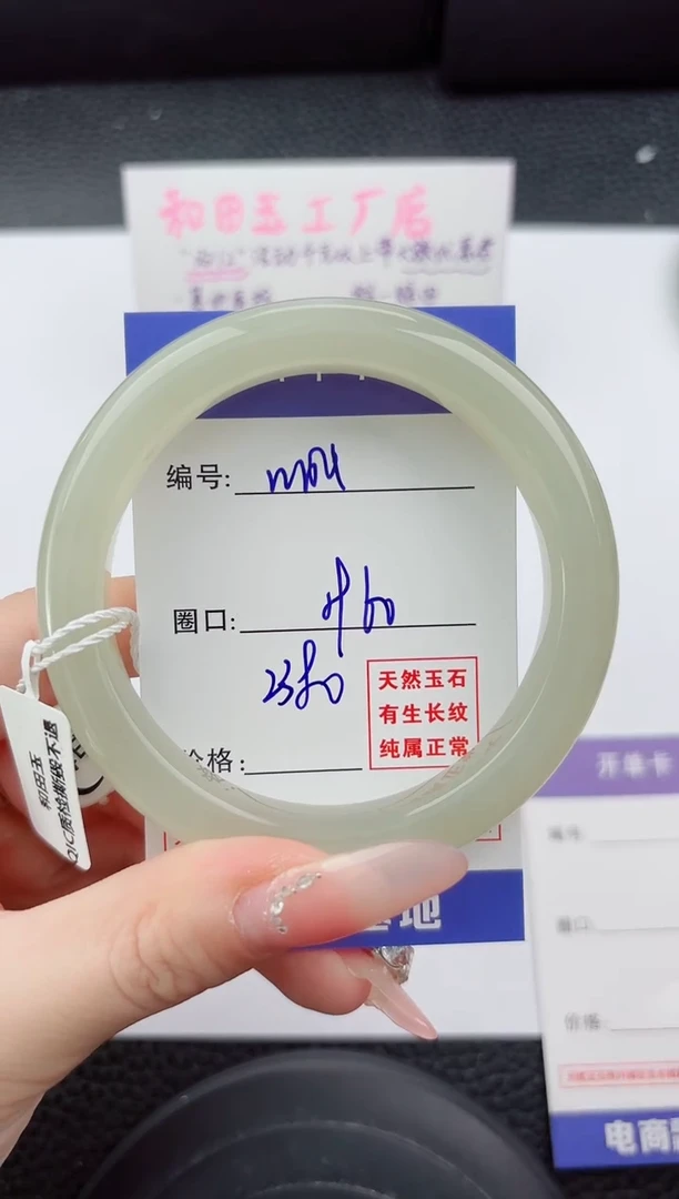 未镶嵌手镯和田玉154嗨购微色差T5