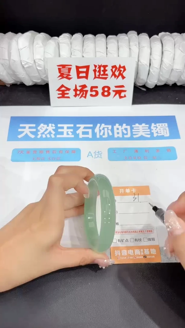 未镶嵌手镯石英质玉31-63