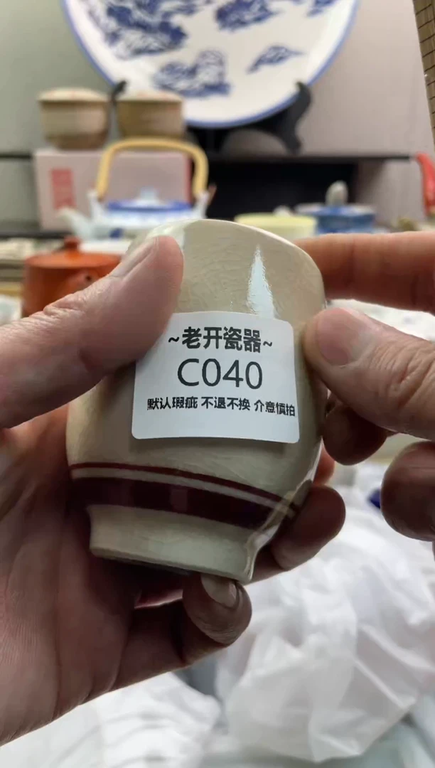 【闪购商品】瓷片040新号开播全场包邮海外工艺品默认瑕疵