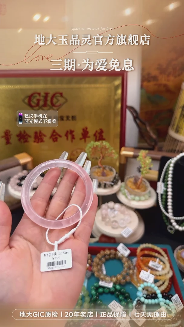 水晶手镯未镶嵌粉水晶手镯20号