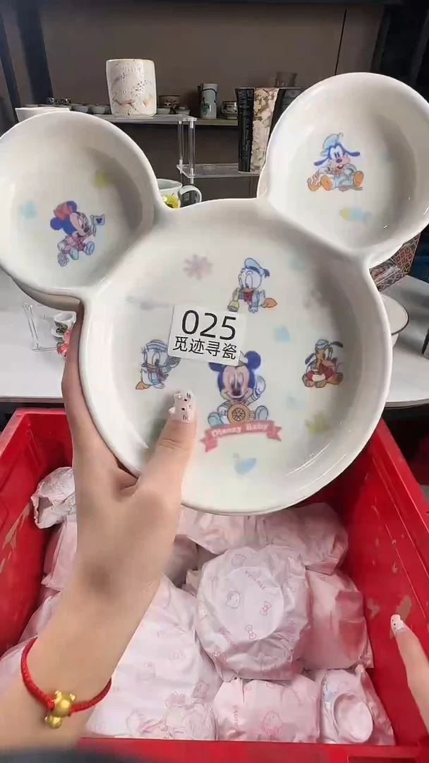 瓷片?****来感谢您的支持选购！！