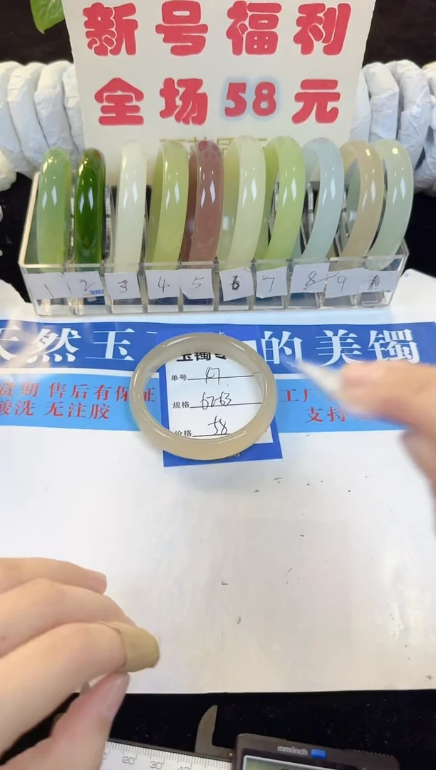 未镶嵌手镯石英质玉47