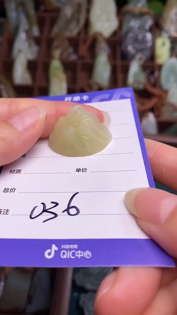 未镶嵌和田玉挂件