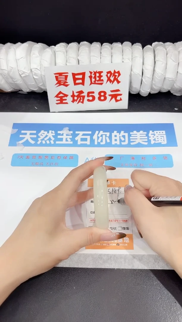 未镶嵌手镯石英质玉s159-54.2