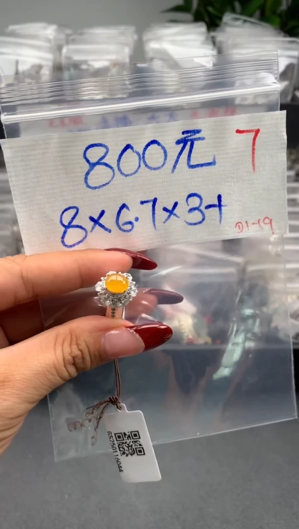 【闪购商品】定制翡翠未镶嵌毛货需精细抛光拍一发一