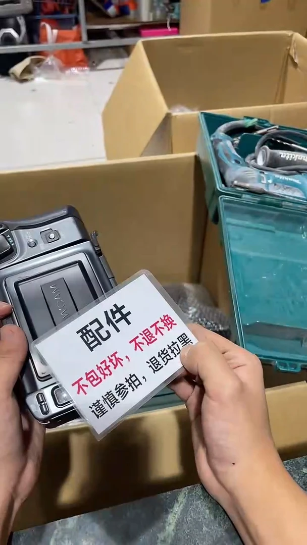 相***缘中古二手不退不换C910