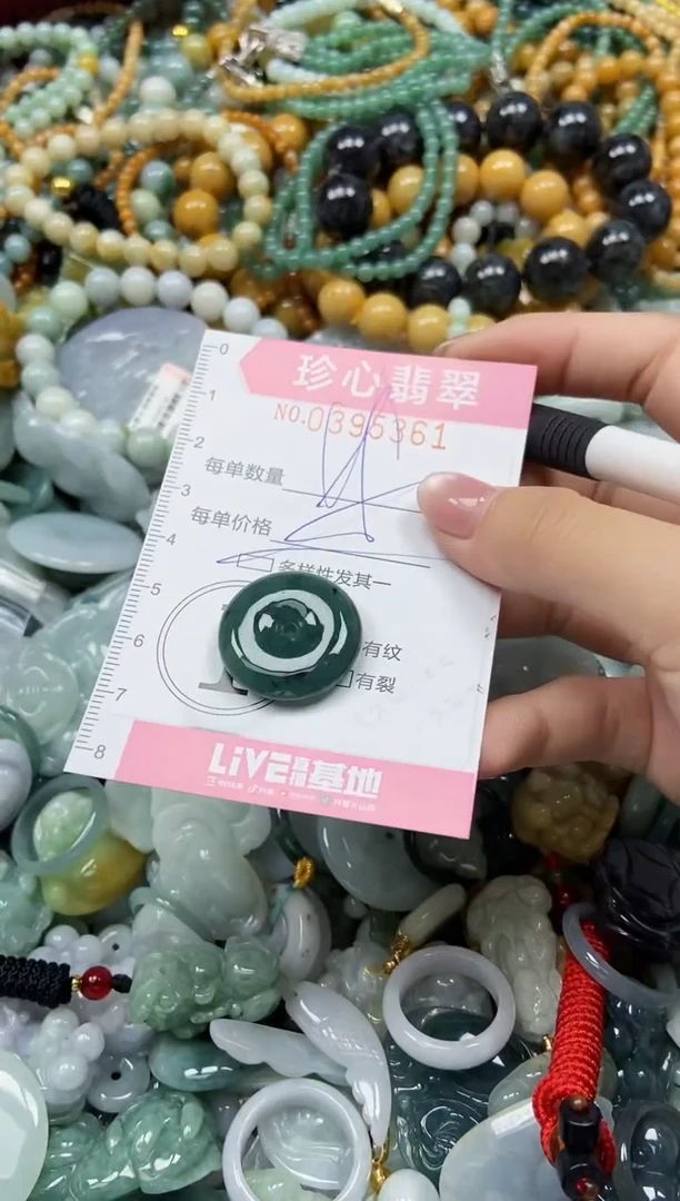 颈饰未镶嵌翡翠闪购0395361多样性发其一