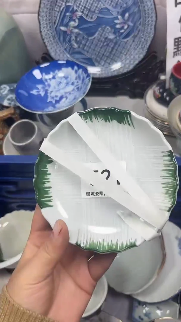 【闪购商品】521回流瓷器，默认微瑕