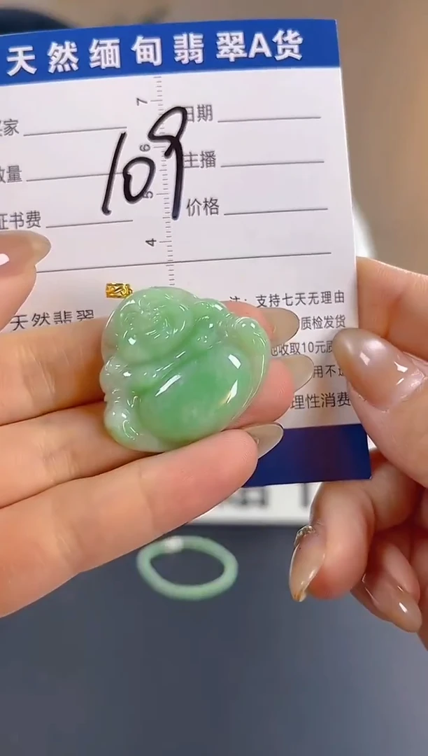 颈饰18K金镶嵌翡翠纯天然缅甸翡翠A货