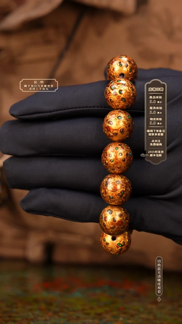 宸懿大漆/手串/1.5cm*13+1   979