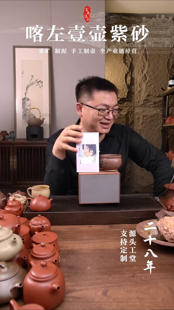 茶杯紫砂呼*噜还原烧惊喜福利盲盒 +白茶 +禅缸杯   200CC