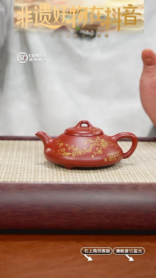 茶壶紫砂22号朱泥【合瓢】170CC