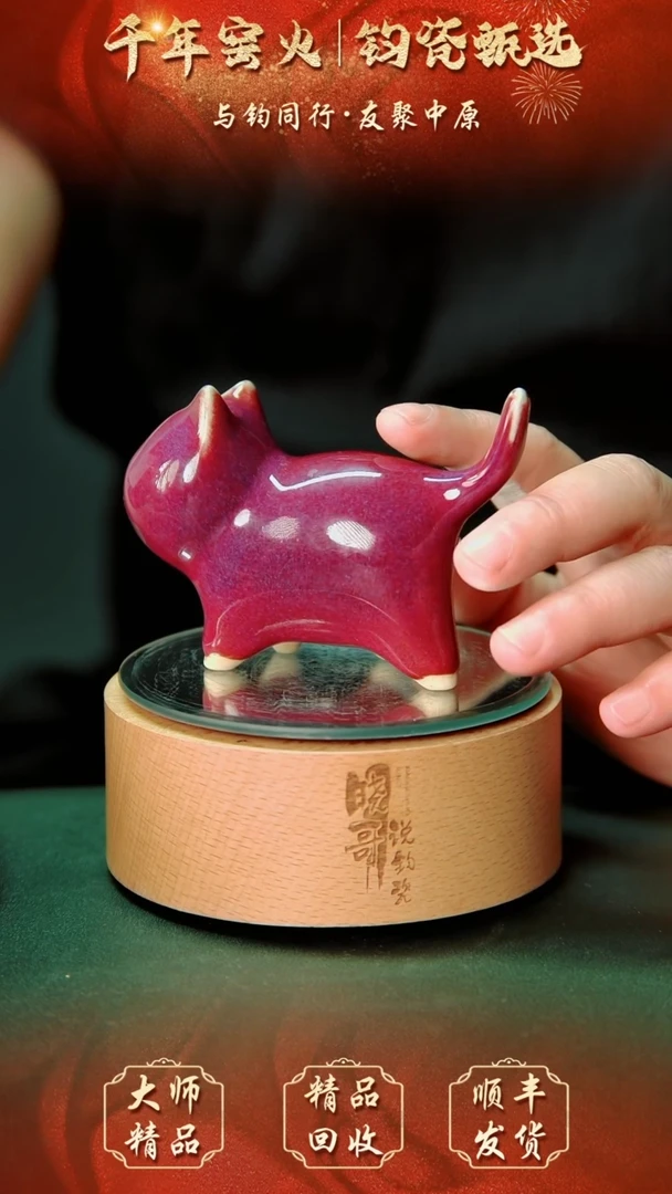 【闪购商品】壶钧瓷精品钧瓷精品