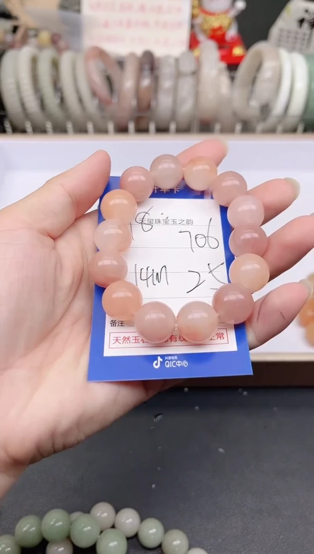 未镶嵌手镯石英质玉706