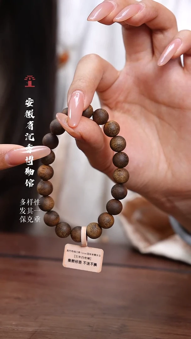 沉香手串10mm海南奇楠单圈圆珠白奇楠手串