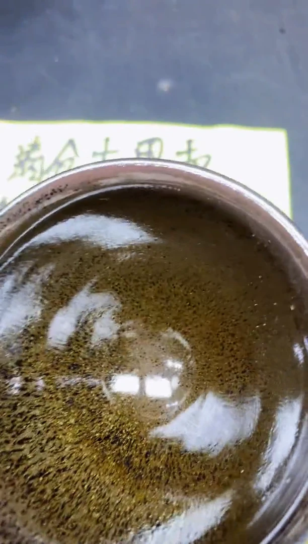 茶盏166
