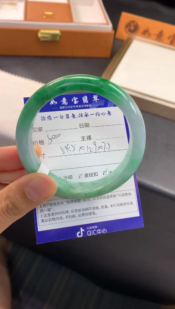 未镶嵌手镯翡翠退货需手镯吊牌标签完好