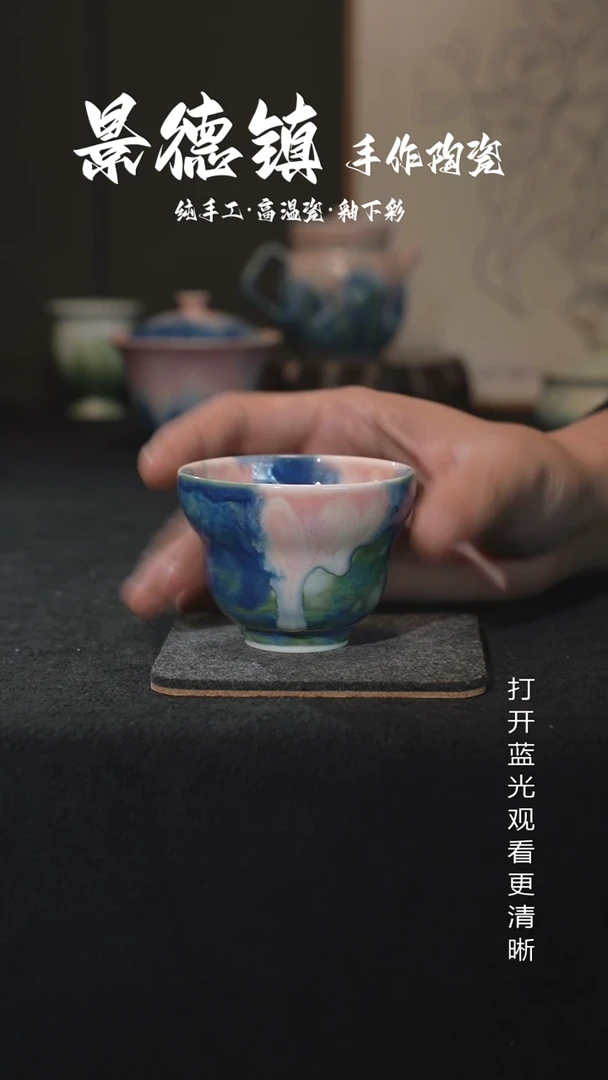 原创景德镇手工高温陶瓷879