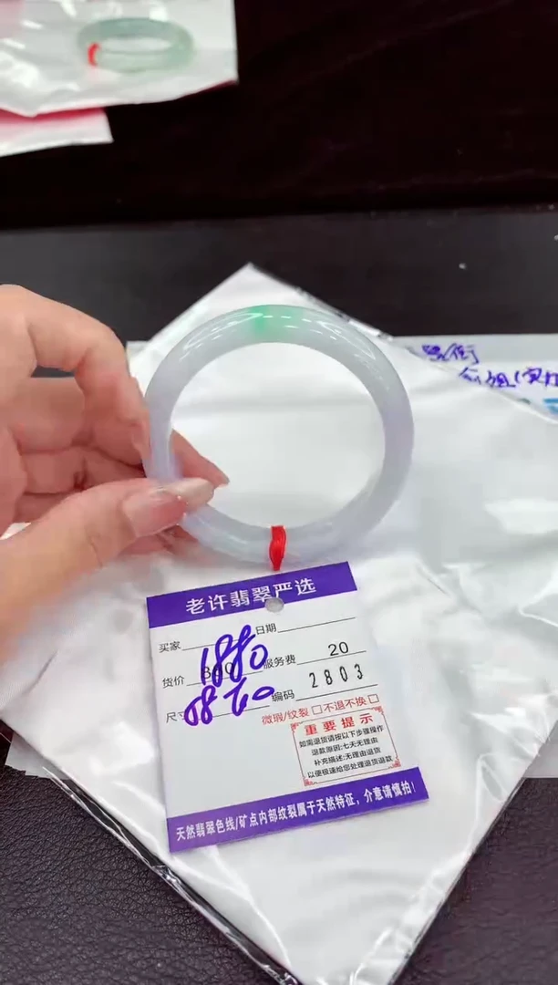 翡翠手镯未镶嵌1111111111