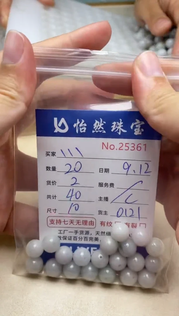 未镶嵌手链翡翠丶*丶单：25361