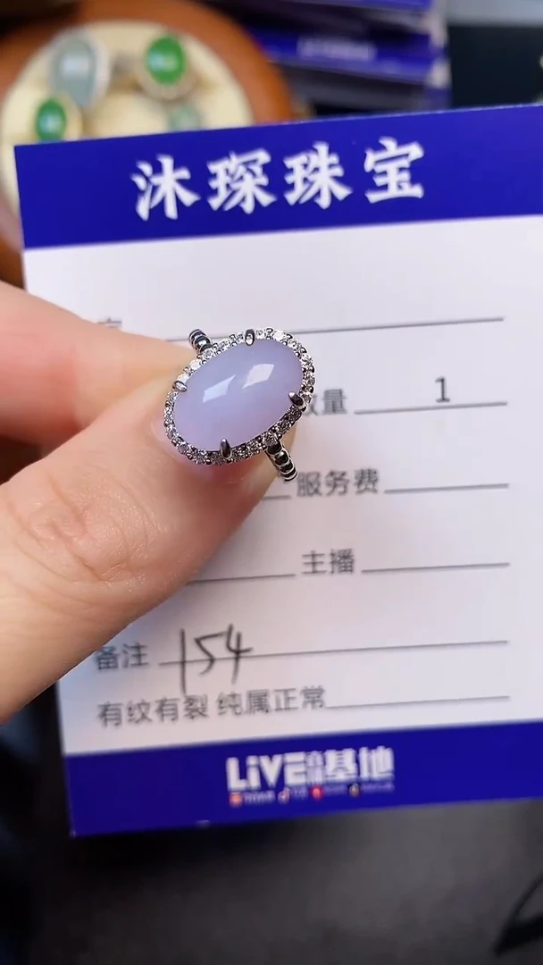翡翠戒指银S925镶嵌154