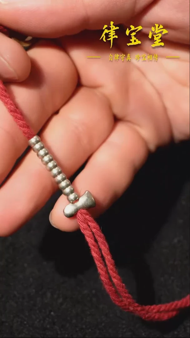 铜铁合金类计数器挂件