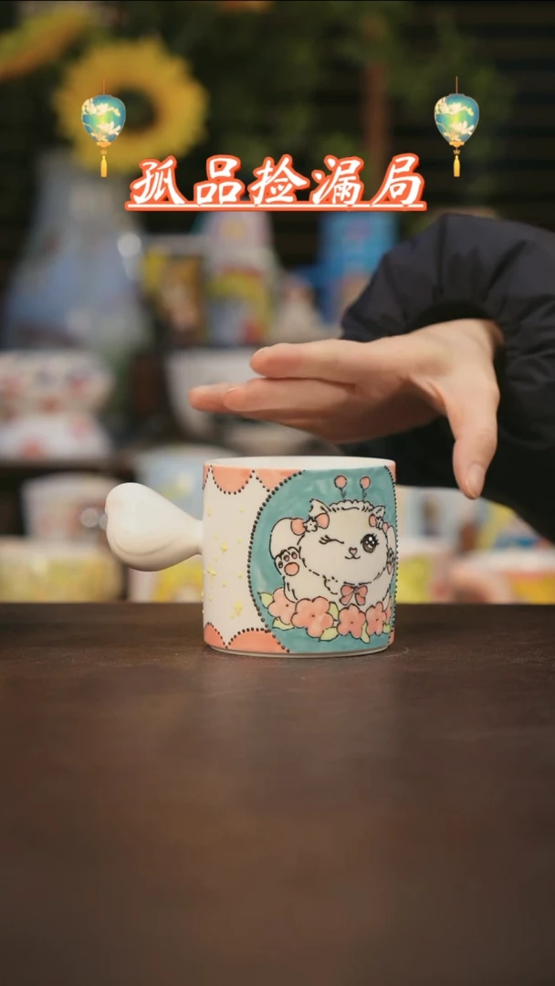 【闪购商品】杯景德镇可爱设计师款陶瓷