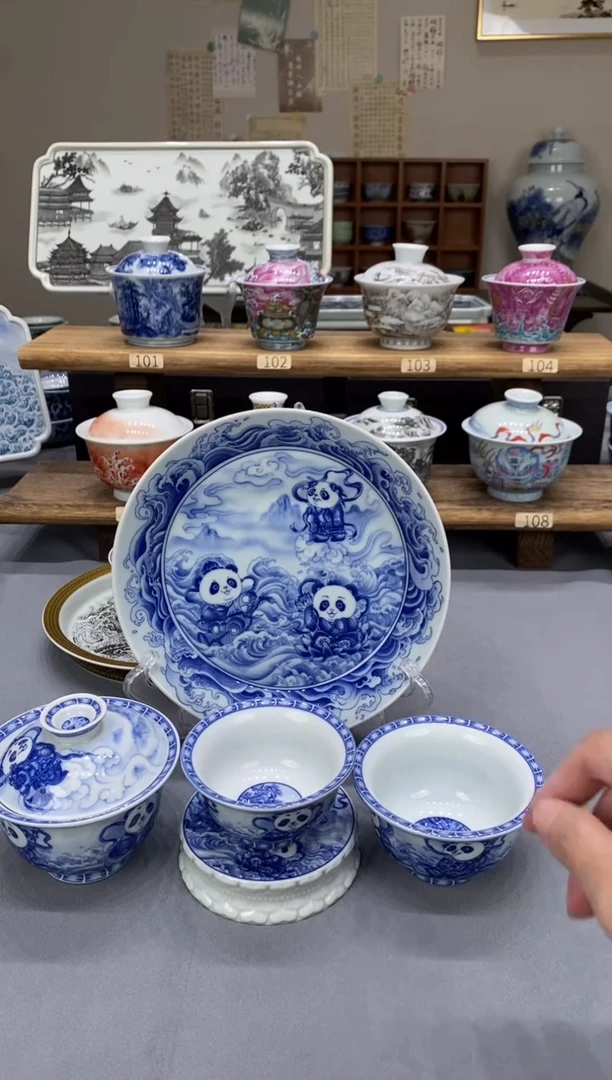 青花熊猫五件套套组