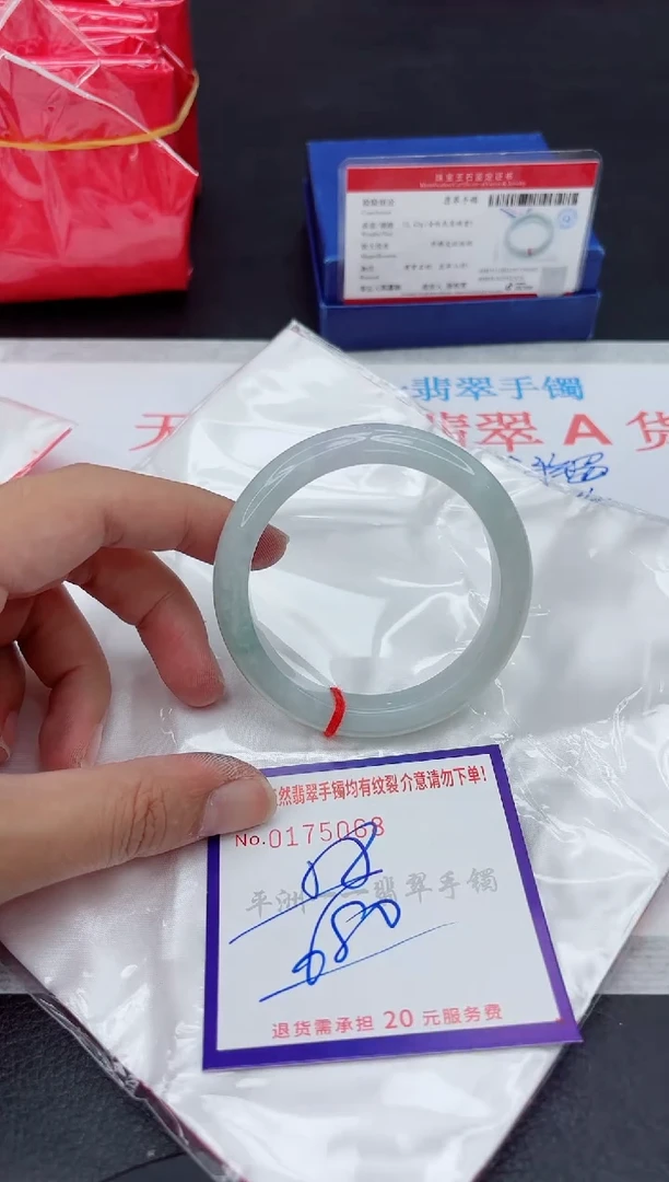 未镶嵌手镯翡翠111111111