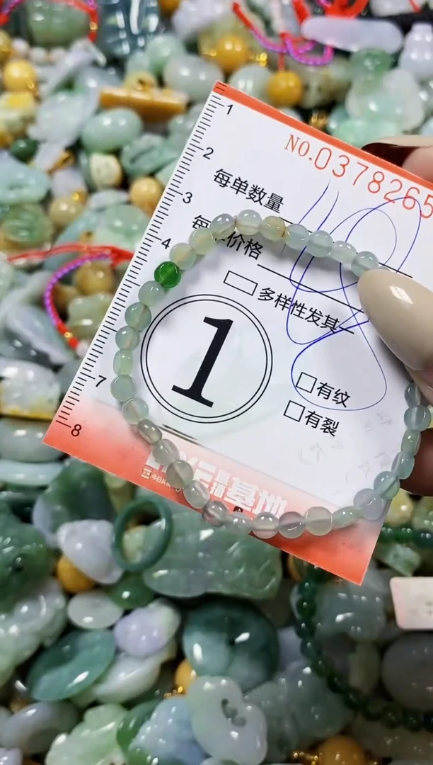 颈饰未镶嵌翡翠闪购0378265