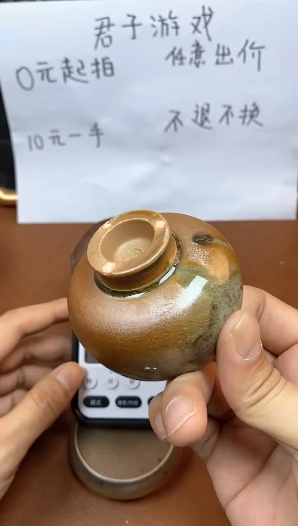 【闪购商品】观寂茶器柴烧专拍链接208