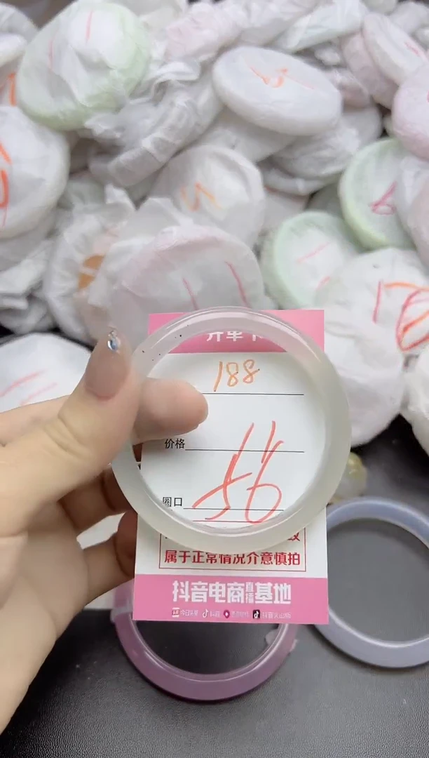 玛瑙/玉髓手镯未镶嵌188