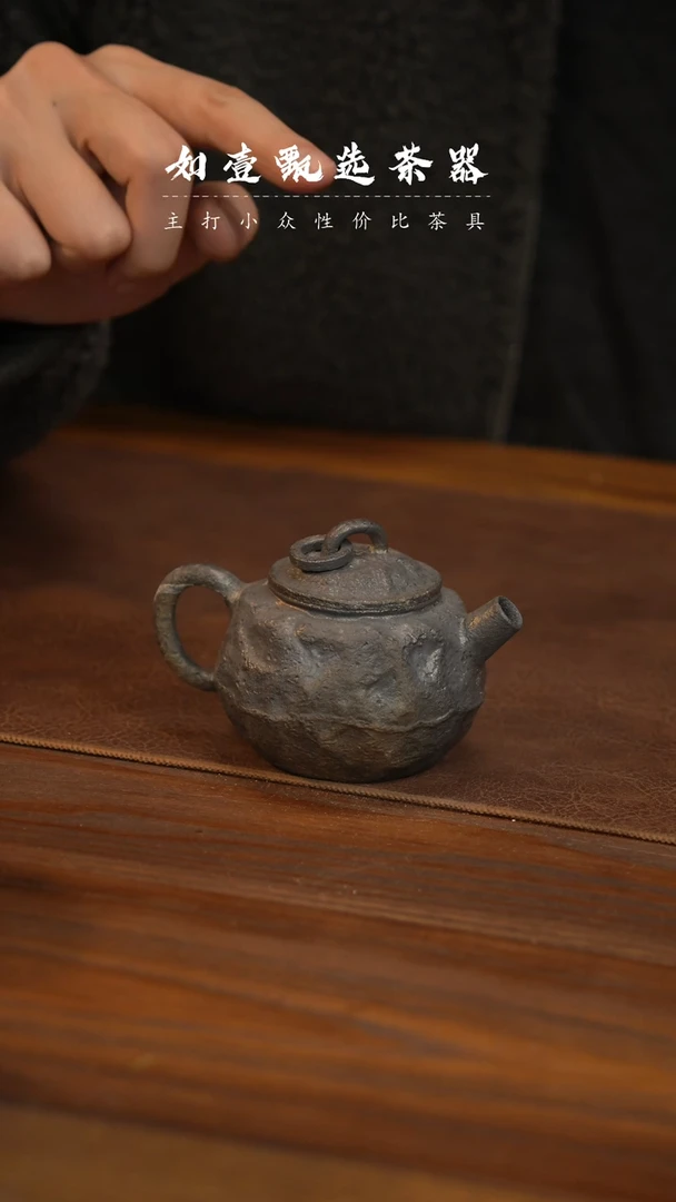 【闪购商品】如壹陶艺甄选好物同款发其一