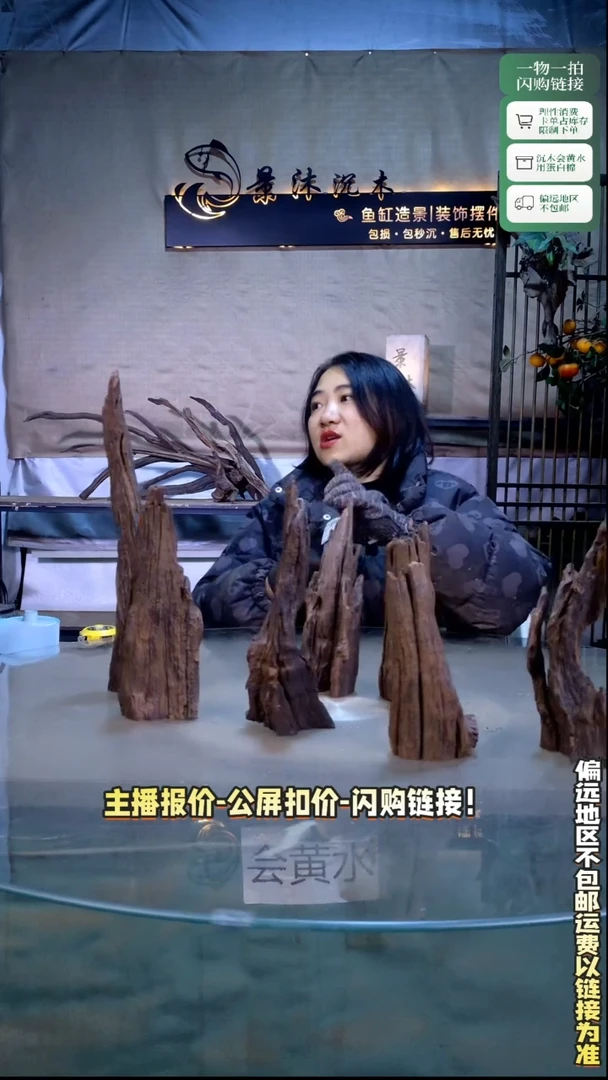 不**玑景沐沉木D184 19-37