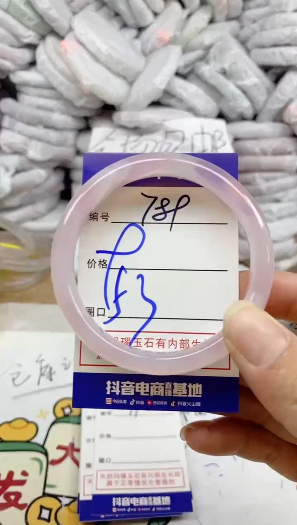 手镯玛瑙/玉髓未镶嵌789