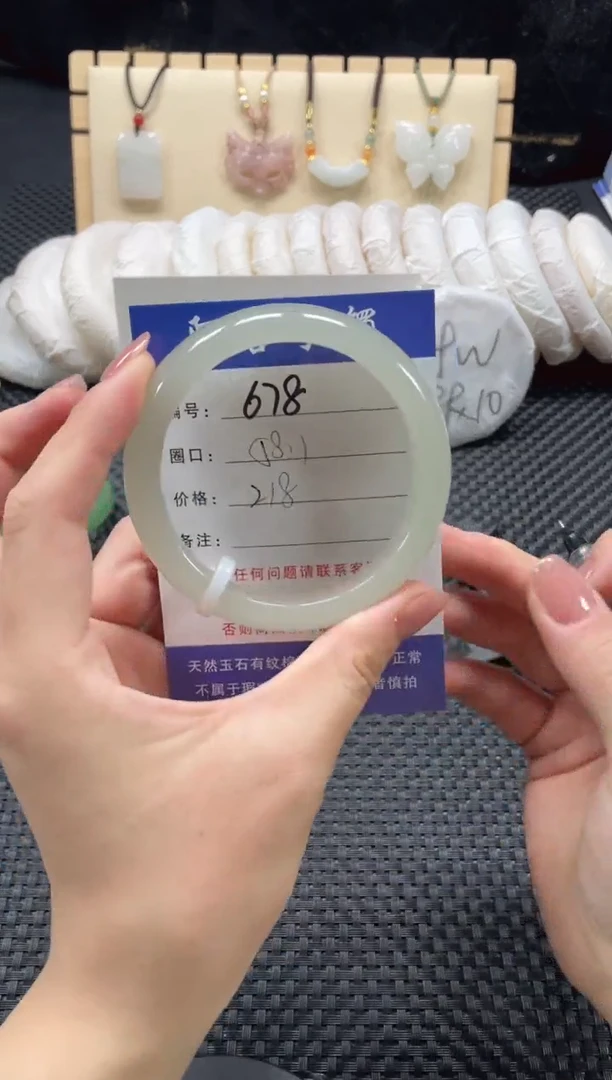 石英质玉手镯未镶嵌58