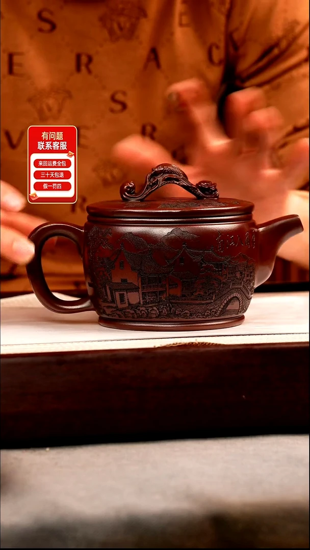 茶壶紫砂乌金砂 如意汉瓦 刻绘