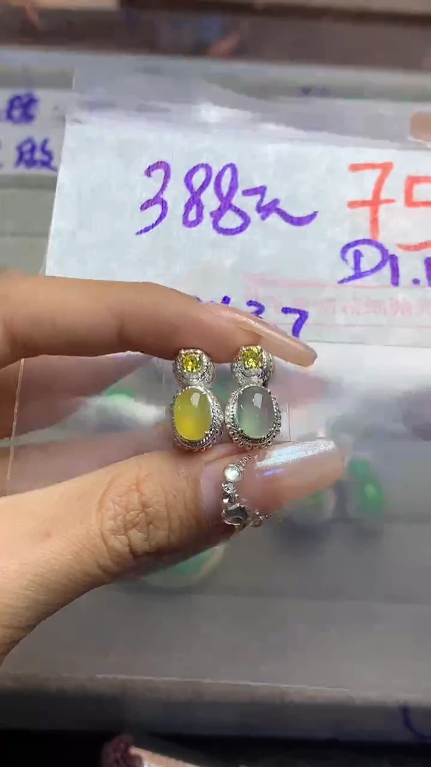 【闪购商品】定制翡翠未镶嵌毛货需精细抛光多样性发货拍一发一