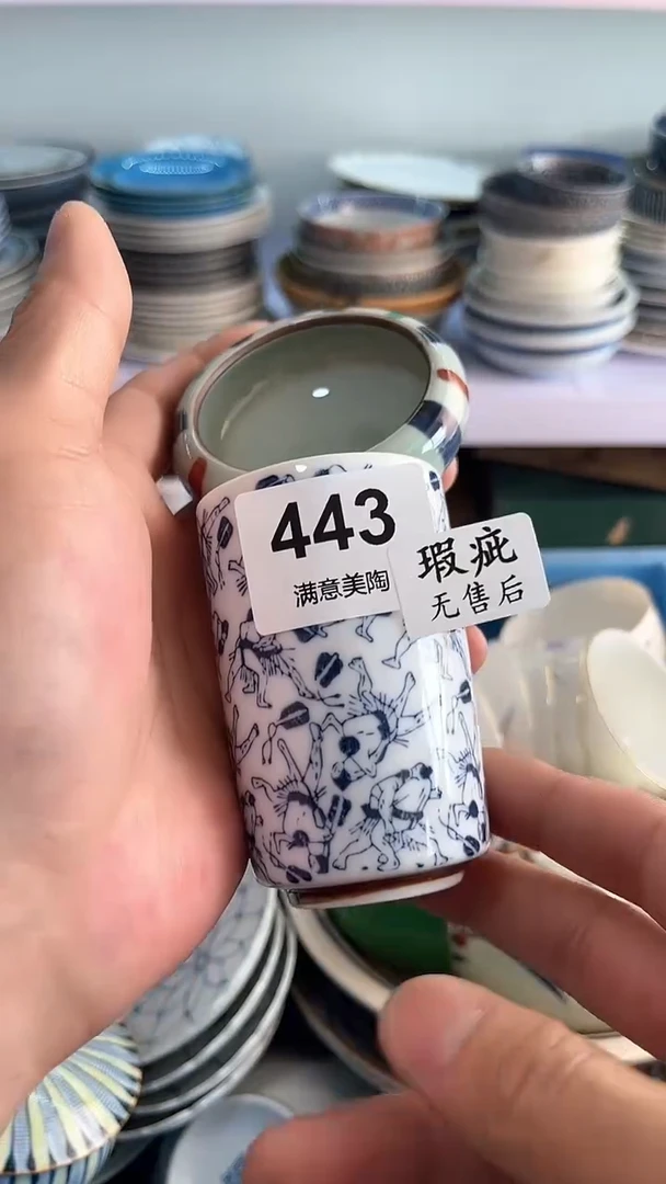 瓷片满意瓷器生活汇443