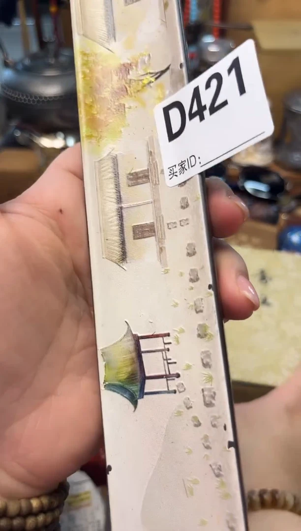 瓷片D421炎美壹号铺质量保证