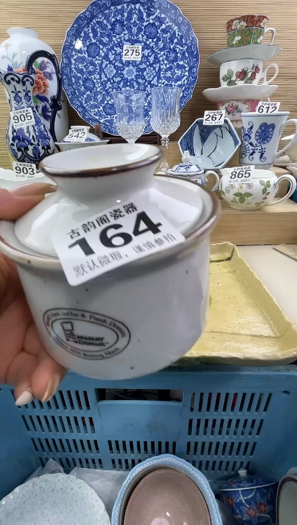 金***️摆件瓷器瓷器瓷器