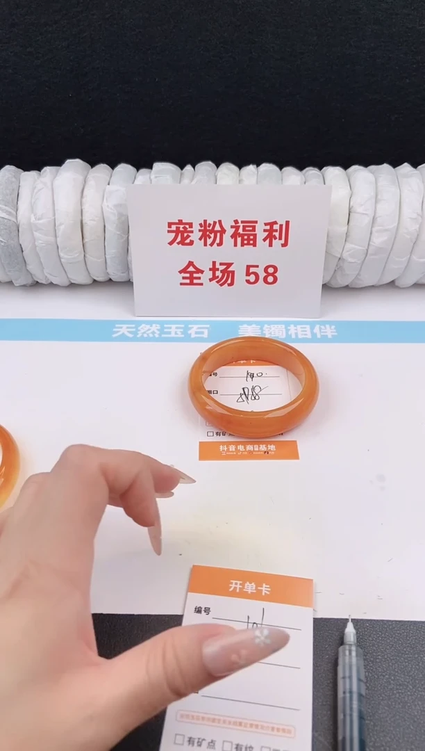 未镶嵌手镯石英质玉100