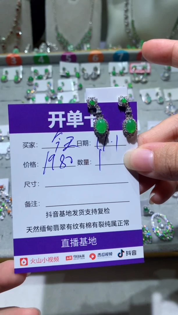 未镶嵌翡翠耳环今***甜今天有点甜