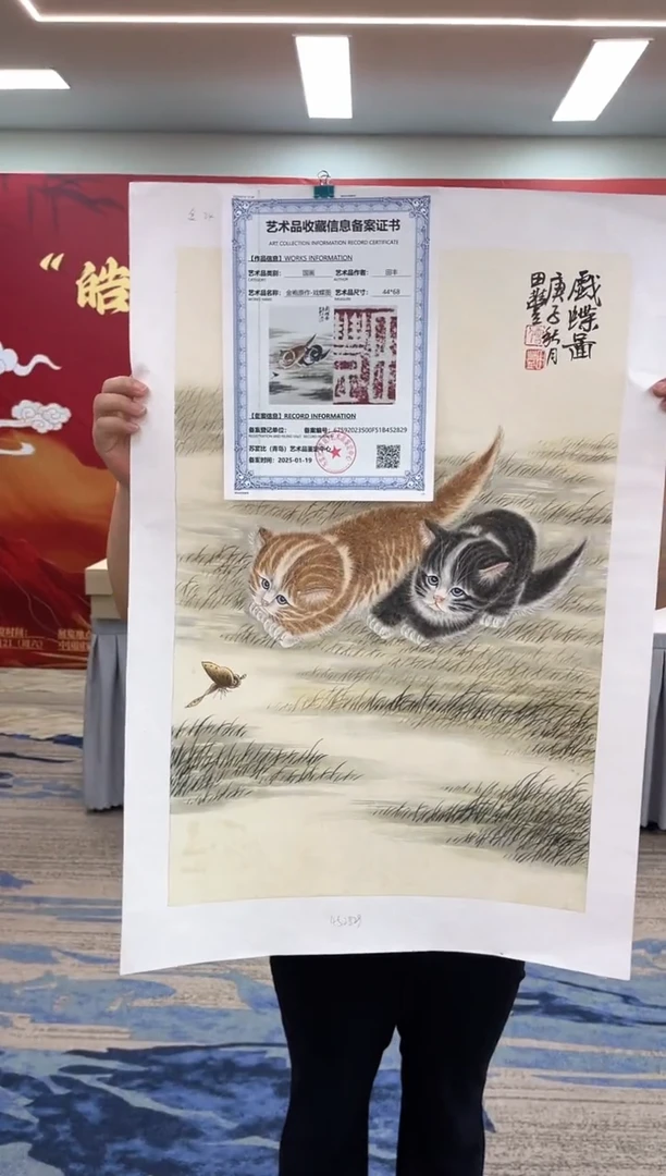 国画田-金书原作山水/无框/W