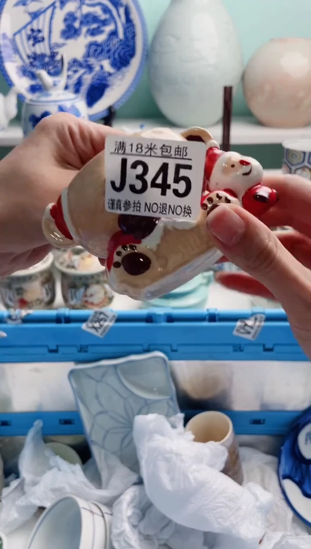 陶瓷阿**哆J345***********