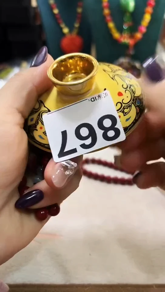 【闪购商品】867