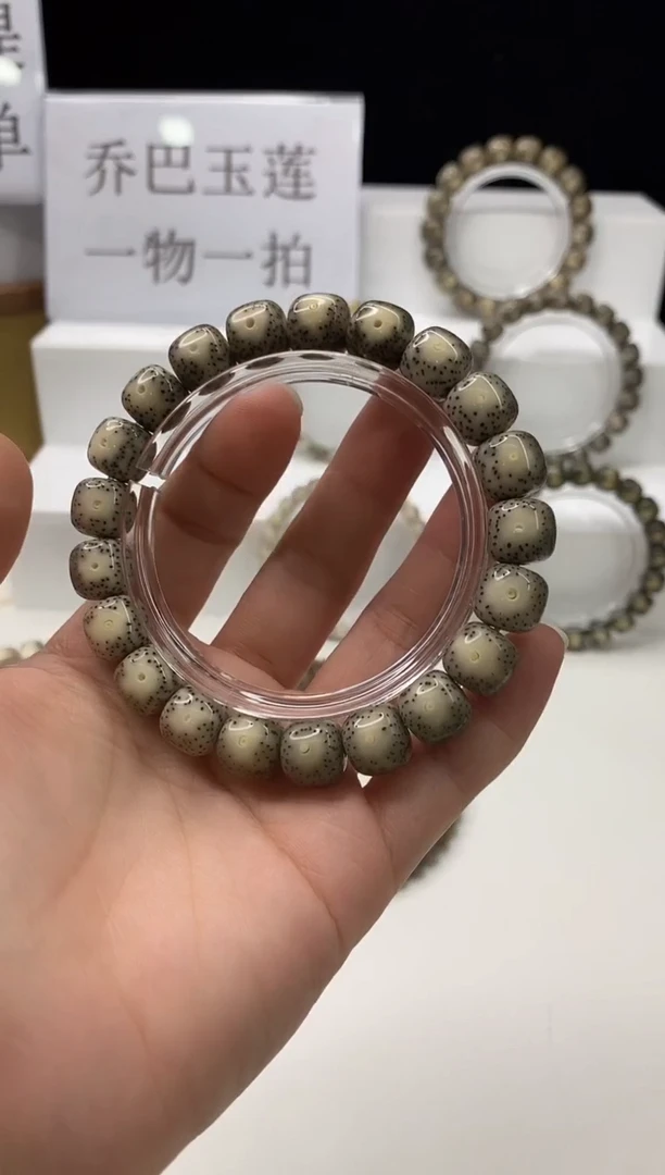 手串星月菩提186 11*10mm A13