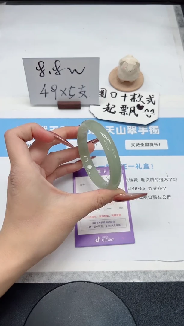 【闪购商品】石英质玉手镯未镶嵌229/东陵58.8