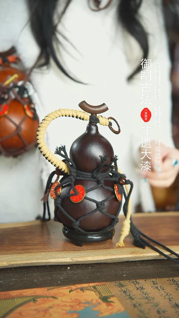【闪购商品】327号新年福利非遗漆器酒葫芦