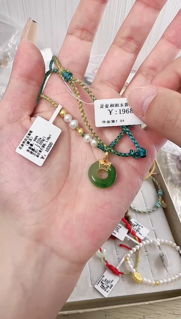 手串足金镶嵌和田玉m*n750691